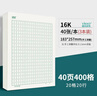 瀘州老窖 國窖1573 濃香型白酒 38度 500ml*6瓶 整箱裝(新老包裝隨機發(fā)貨) 曬單實(shí)拍圖