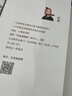 【親簽】一生里的某一刻，隱藏宇宙 張春 一個(gè)因常常生病而不得不屢獲奇功的人 一個(gè)懷著充沛深情的失敗的發(fā)明家 附贈(zèng)張春手繪書簽+藏書票 曬單實(shí)拍圖