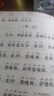 楞嚴咒注音版大悲咒十小咒心經(jīng)簡(jiǎn)體帶拼音弘化常誦佛經(jīng)讀誦本結緣 楞嚴咒誦讀本 曬單實(shí)拍圖