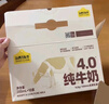 認(rèn)養(yǎng)一頭牛4.0g蛋白高鈣牛奶 全脂純牛奶整箱200ml*18盒 京東自營(yíng)禮盒裝  曬單實(shí)拍圖