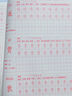 六品堂五年級小學(xué)生練字帖鉛筆字帖楷書(shū)描紅本寫(xiě)字同步上冊?xún)和私贪嫒咨钟补P課本同步語(yǔ)文 曬單實(shí)拍圖