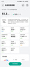 華為（HUAWEI）智能體脂秤 3 藍(lán)牙版 凝霜白 家用智能體脂秤體重秤電子秤 人體成分檢測算法 13項(xiàng)身體數(shù)據(jù)監(jiān)測 曬單實(shí)拍圖