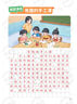 孩悅時(shí)光 365睡前發(fā)聲書 會(huì)說話的早教玩具兒童寶寶睡前故事機(jī)有聲書男女孩1-3歲生日禮物六一兒童節(jié)禮物 曬單實(shí)拍圖