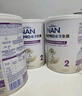 雀巢（Nestle）能恩全護適度水解6HMO嬰幼兒奶粉2段800g/罐6-12個(gè)月低敏免疫力 曬單實(shí)拍圖