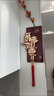 柿柿如意客廳電視背景墻裝飾畫(huà)紅色中國結玄關(guān)掛畫(huà)新年轉角墻掛件 A款：無(wú)框UV精雕+二層疊加+仿真綠植 24*40+晶瓷工藝+流蘇40 曬單實(shí)拍圖