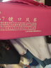 奇美課堂樂器37鍵DHS口風(fēng)琴 粉色 EVA硬包 配吹管吹嘴教材 曬單實(shí)拍圖