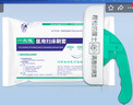 雄雞醫用掃床刷套一次性無(wú)菌醫療病房護士晨間護理醫院病床清潔毛刷子 掃床刷【1把】+醫用掃床刷套【50個(gè)/包】 曬單實(shí)拍圖