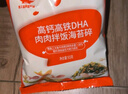 秋田滿(mǎn)滿(mǎn) 高鈣高鐵DHA海苔碎114g 拌飯料_享嬰兒寶寶兒童輔食食譜 曬單實(shí)拍圖