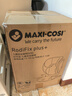 maxicosi3-12歲兒童安全座椅汽車用RodifixPlus+ 車載座椅iSize摯愛藍 曬單實拍圖