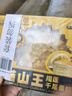 KINHISA貓山王榴蓮千層蛋糕840g/2盒 動物奶油果肉含量40%生日蛋糕 曬單實(shí)拍圖