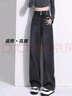 蘿美醬2025新款牛仔褲女春秋闊腿寬松褲子高腰小個(gè)子窄版休閑褲秋冬直筒 復(fù)古藍(lán)小個(gè)子【身高158cm以下】 L 【建議110-123斤】 曬單實(shí)拍圖