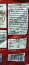 展藝烘焙原料 白涼粉 家用仙草冰粉 清補涼魔芋涼蝦兒童果凍粉 100g 曬單實拍圖