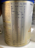 愛他美（Aptamil）新老國標隨機 卓傲兒童奶粉配方調(diào)制乳粉(3-6歲)800g【優(yōu)量DHA】  曬單實拍圖