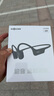 韶音（SHOKZ）【國家補貼】OpenRun Air  S803骨傳導耳機開(kāi)放式運動(dòng)跑步長(cháng)續航無(wú)線(xiàn)藍牙耳機 石墨黑 曬單實(shí)拍圖