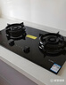 方太燃?xì)庠钐烊粴?家用臺(tái)嵌兩用 5.2kW*猛火雙灶煤氣灶 防干燒01-THK21B 政府補(bǔ)貼20% 曬單實(shí)拍圖