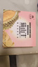 榴蓮先生&心粵蓮榴蓮冰皮月餅禮盒中秋送禮廣式流心月餅榴蓮貓山王月餅 【心粵蓮】彩盒裝送禮袋-貓山王榴蓮月餅60g*4枚/2盒裝 曬單實(shí)拍圖