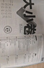 2025新版萬(wàn)唯大小卷八年級(jí)下冊(cè)【數(shù)學(xué)人教版】RJ初二課本期中期末模擬復(fù)習(xí)小升初寒假銜接 曬單實(shí)拍圖
