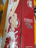 燕塘 紅棗枸杞牛奶飲品 250ml*16盒 禮盒裝 嶺南養(yǎng)生食膳 營(yíng)養(yǎng)早餐 曬單實(shí)拍圖