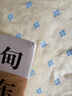 伊甸之東（諾貝爾文學(xué)獎得主、《憤怒的葡萄》作者斯坦貝克自己蕞滿(mǎn)意的史詩(shī)級杰作）  中南傳媒 曬單實(shí)拍圖