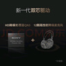 索尼（SONY）WH-1000XM6【政府補(bǔ)貼】頭戴式無線降噪耳機(jī) AI智能降噪 黑色 雙11 購物推薦 曬單實(shí)拍圖