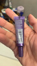 歐萊雅紫熨斗全臉淡紋眼霜女化妝品小樣眼袋黑眼圈護(hù)膚品第二代玻尿酸 【第3代】紫熨斗眼霜7.5ml*1 曬單實(shí)拍圖