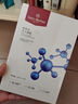 One's Member玻色因水光面膜補水保濕緊致抗皺25ml*5片1盒  中秋送禮 曬單實(shí)拍圖