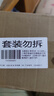 未可消毒級超薄透氣衛生巾V3小浮芯迷你6包48片 京東自營(yíng) 曬單實(shí)拍圖