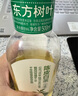 農夫山泉【新口味】東方樹(shù)葉陳皮白茶500ml*15瓶無(wú)糖茶飲料0糖0脂0卡整箱 曬單實(shí)拍圖