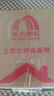 雨虹防水 外墻防水涂料 透明防水膠 補(bǔ)漏王 窗臺(tái)補(bǔ)漏透明隱形防水 1KG 曬單實(shí)拍圖