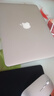 蘋果  MacBook Pro/Air 二手蘋果筆記本電腦 M1/M2/M3 剪輯 設(shè)計(jì) 商務(wù) 京拍嚴(yán)選 一機(jī)一檢 95新13寸【性能秒殺款】840-i5-8-256 曬單實(shí)拍圖