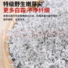 益主角莓茶張家界正宗特級野生芽尖高山霉茶正品520g嫩芽教師節(jié)禮物禮品 曬單實拍圖