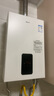 名氣老板16升智能恒溫燃氣熱水器天然氣家用R5A31-16電輔防凍無(wú)氧銅水箱 雙伺服恒溫5重凈化燃氣熱水器 曬單實(shí)拍圖