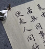 湖穎 飛燕 小楷毛筆紫毫兼毫毛筆楷書(shū)軟書(shū)法筆筆瘦金體毛筆書(shū)法專(zhuān)用毛筆抄經(jīng)專(zhuān)用筆 曬單實(shí)拍圖