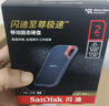 閃迪（SanDisk）2TB Type-c USB3.2 NVMe移動固態(tài)硬盤（PSSD）E61卓越版 1050MB/s三防保護(hù) 手機(jī)筆記本電腦外接SSD 曬單實(shí)拍圖