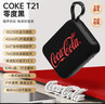 可口可樂(lè )（Coca-Cola）T21戶(hù)外藍牙音箱音響無(wú)線(xiàn)便攜式筆記本臺式電腦手機低音炮桌面喇叭送禮 曬單實(shí)拍圖