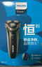 飛利浦（PHILIPS）電動(dòng)剃須刀經(jīng)典3系 干濕雙剃刮胡刀 配彈出式鬢角修剪器 生日禮物送男友 送老公 國(guó)家補(bǔ)貼  曬單實(shí)拍圖