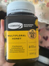 康維他（Comvita）多花蜂蜜禮盒裝500g*2瓶 新西蘭進(jìn)口滋補百花蜂蜜 送長(cháng)輩節日禮物 曬單實(shí)拍圖