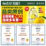 柚香谷（YUZUVALLEY）宋柚汁雙柚汁復(fù)合果汁飲料300g*15瓶 鮮果萃取富含VC 0脂節(jié)日整箱 曬單實拍圖