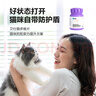衛仕貓多維200片貓用復合維生素片維生素b美毛寵物營(yíng)養貓咪維生素貓蘚 曬單實(shí)拍圖