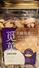 覓菓（miguo）富硒鮑魚(yú)果仁A+級去皮巴西堅果亞馬遜熱帶雨林原料零食268g/罐 曬單實(shí)拍圖