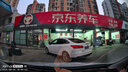 70邁行車記錄儀M310Pro 3K 1620P超清 星光夜視 F1.55大光圈360度旋轉(zhuǎn) 曬單實(shí)拍圖