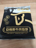 小黃象安格斯牛肉餡餅320g*3袋（共12張）兒童早餐生鮮速食 曬單實(shí)拍圖