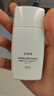 珀萊雅（PROYA）【劉亦菲同款】盾護防曬50ml 防水防汗 防曬霜軍訓專用 高倍防曬  曬單實拍圖