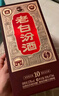 汾酒 老白汾10 清香型白酒 新老包裝隨機(jī)發(fā)貨 45度 475mL 2瓶 雙瓶裝 曬單實(shí)拍圖