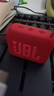 JBL GO4 音樂金磚四代 【國家補(bǔ)貼】藍(lán)牙音箱 戶外便攜音箱 電腦音響 禮物音箱 jbl go4 活力紅 曬單實(shí)拍圖