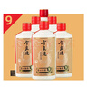 今良造【大曲坤沙】純糧酒醬香型白酒醬心獨韻9光瓶整箱 53%vol 500mL 6瓶 醬9【整箱6瓶裝】 曬單實(shí)拍圖