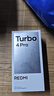 小米（MI）REDMI Turbo 4 Pro 第四代驍龍8s 7550mAh長續(xù)航 12GB+256GB 白色 小米紅米5G手機 曬單實拍圖
