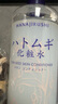 花印薏苡仁化妝水500ml爽膚水薏仁補(bǔ)水保濕溫和無刺激  曬單實拍圖