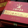 三鶴六堡茶黑茶特級散茶2015年禮盒十年老茶0503廣西梧州特產(chǎn) 經(jīng)典老茶禮盒400g 曬單實(shí)拍圖