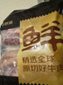 鮮京采 巴西進(jìn)口原切肩部牛肋條 4斤 生鮮牛肉【真原切】源頭直發(fā) 曬單實(shí)拍圖